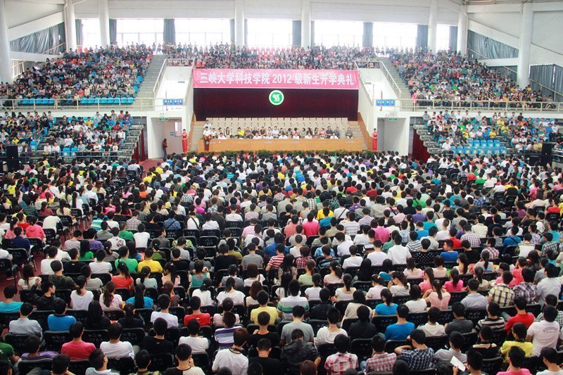 三峽大學(xué)科技學(xué)院舉行2012級新生開學(xué)典禮
