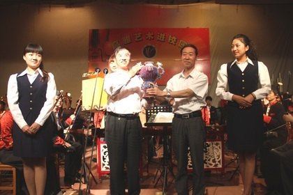高雅藝術進校園——洛陽師范學院青年民族樂團在許昌學院舉行專場音樂會