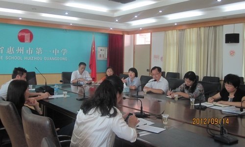 【豐湖黨旗紅】教育科學系與惠州市一中舉行“教育協(xié)同創(chuàng)新”交流會