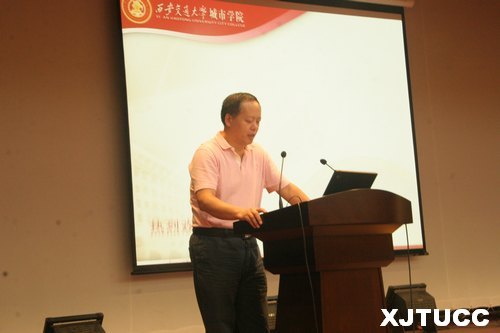 陜西省“道德模范進(jìn)校園”巡講報告會走進(jìn)西安交大城市學(xué)院