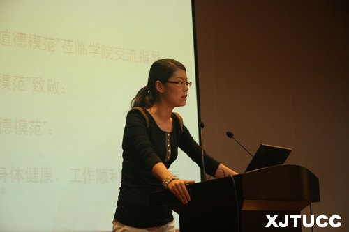 陜西省“道德模范進(jìn)校園”巡講報告會走進(jìn)西安交大城市學(xué)院