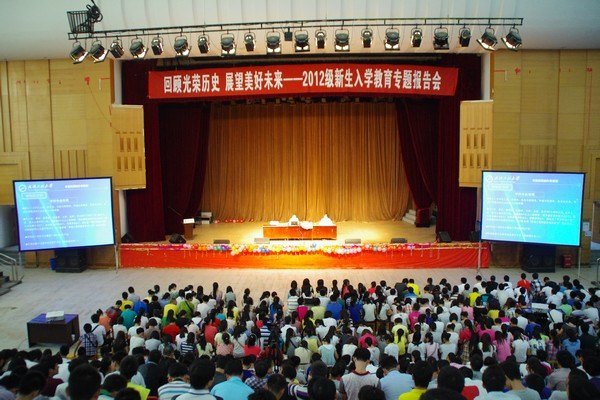 校黨委書(shū)記吳元欣為2012級(jí)新生作入學(xué)教育專(zhuān)題報(bào)告