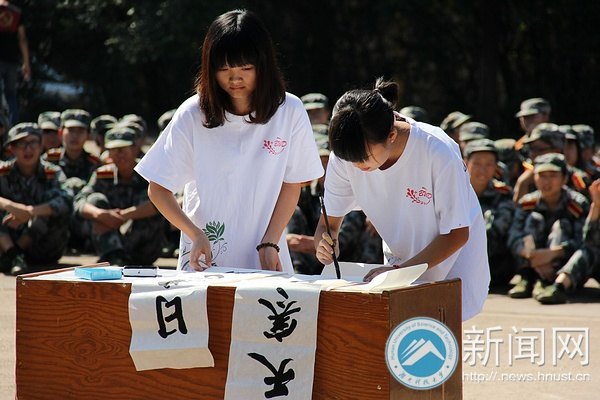新生軍訓慰問演出 濃情勝濃“晴”