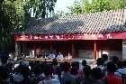 鄭州大學嵩陽書院舉行2012年嵩陽國學會講