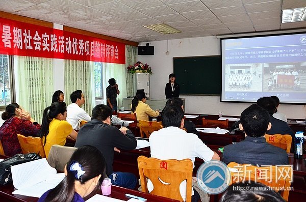 2012年大學生志愿者暑期社會實踐活動項目答辯評審會順利召開