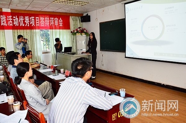 2012年大學生志愿者暑期社會實踐活動項目答辯評審會順利召開