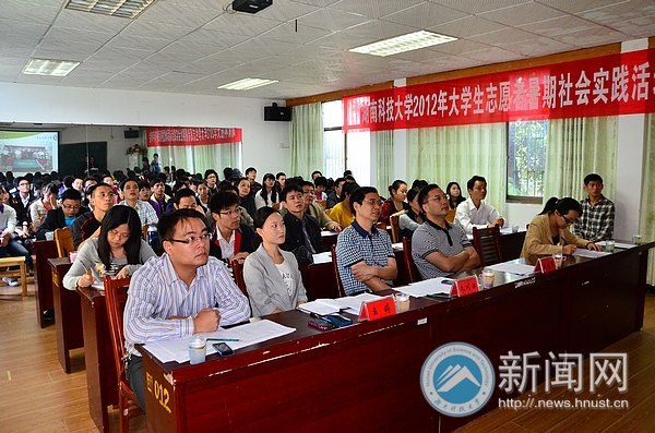 2012年大學生志愿者暑期社會實踐活動項目答辯評審會順利召開