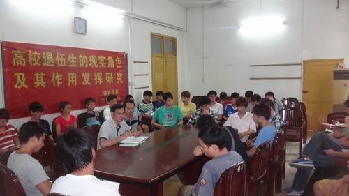 體育學系以“兵哥”建自律隊創新學生教育管理