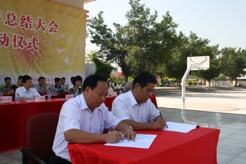 【豐湖黨旗紅】旅游系與馬安鎮(zhèn)開啟緊密合作新篇章