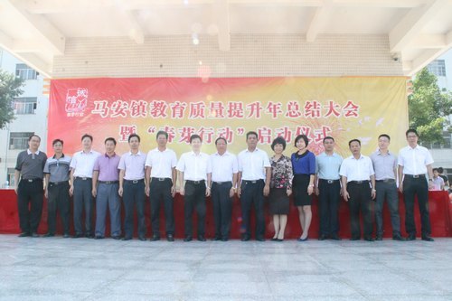 【豐湖黨旗紅】旅游系與馬安鎮(zhèn)開啟緊密合作新篇章