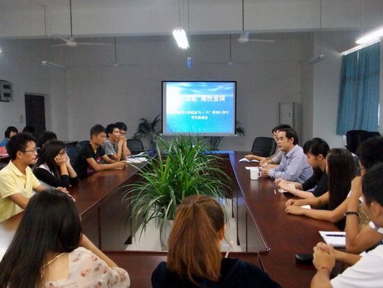 重慶醫科大學召開紀念“九?一八”事變81周年學生座談會
