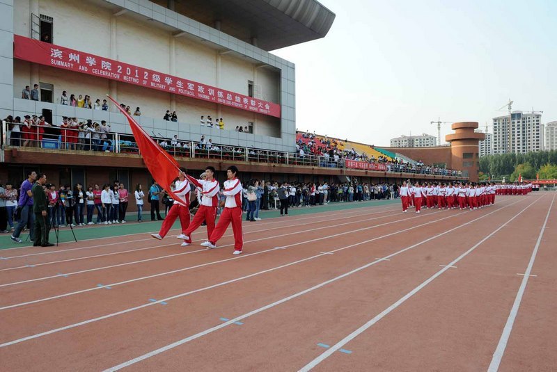 濱州學(xué)院2012級(jí)學(xué)生軍政訓(xùn)練圓滿結(jié)束