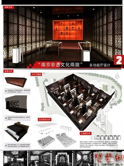 設計學院學生在全國青年學生室內設計競賽中喜獲佳績