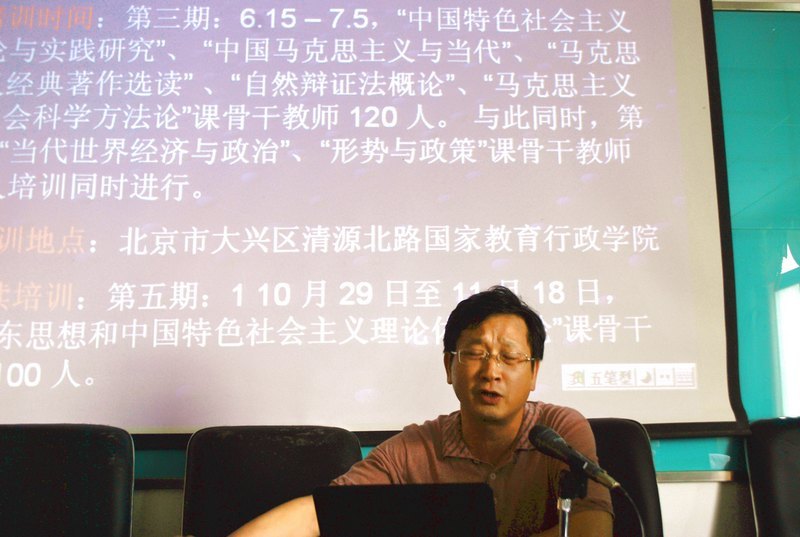 經(jīng)政學(xué)院舉行教師外出研修、學(xué)術(shù)會(huì)議學(xué)習(xí)匯報(bào)會(huì)