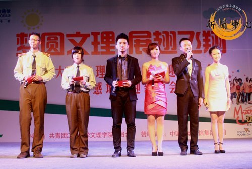 【組圖】2012年迎新晚會(huì)