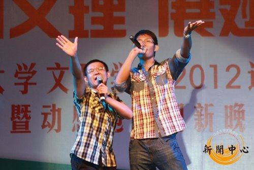【組圖】2012年迎新晚會(huì)
