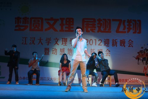 【組圖】2012年迎新晚會(huì)