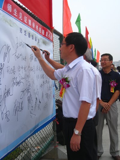 省教育廳領(lǐng)導(dǎo)來校檢查 充分肯定肇慶學(xué)院新學(xué)期開學(xué)工作