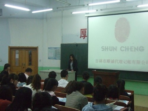 院企交流合作 搭建就業(yè)平臺(tái)院企交流合作 搭建就業(yè)平臺(tái)