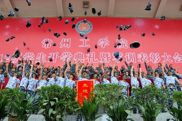 展風采 顯豪情 常州工學院舉行2012級新生開學典禮暨軍訓表彰大會