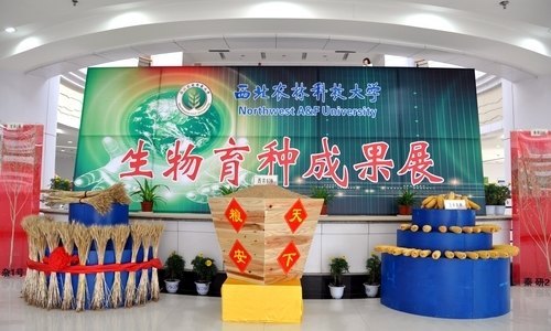 科研處和生命科學(xué)系赴西北農(nóng)林科技大學(xué)調(diào)研
