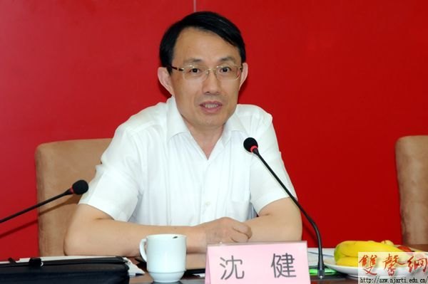 省教育廳廳長沈健一行蒞臨南京藝術學院視察調研