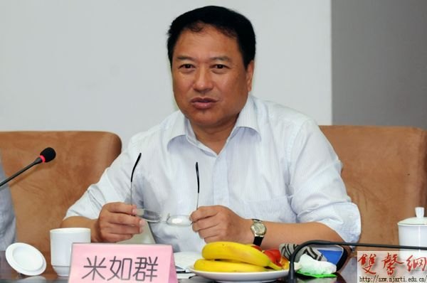 省教育廳廳長沈健一行蒞臨南京藝術學院視察調研