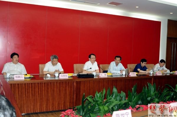 省教育廳廳長沈健一行蒞臨南京藝術學院視察調研