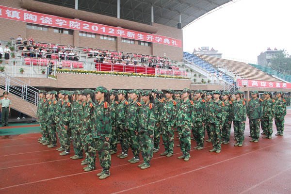 景德鎮(zhèn)陶瓷學(xué)院隆重舉行2012級(jí)新生開學(xué)典禮暨軍訓(xùn)會(huì)操匯報(bào)大會(huì)