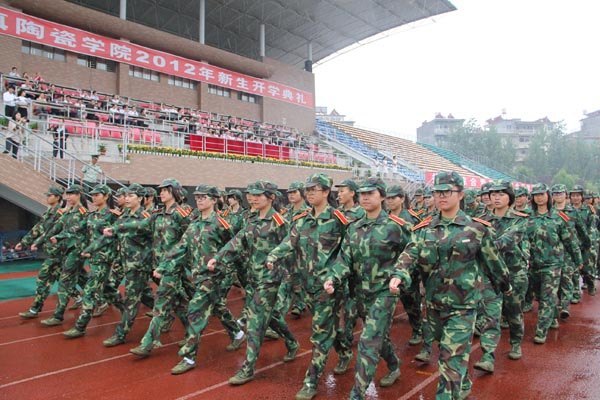 景德鎮(zhèn)陶瓷學(xué)院隆重舉行2012級(jí)新生開學(xué)典禮暨軍訓(xùn)會(huì)操匯報(bào)大會(huì)