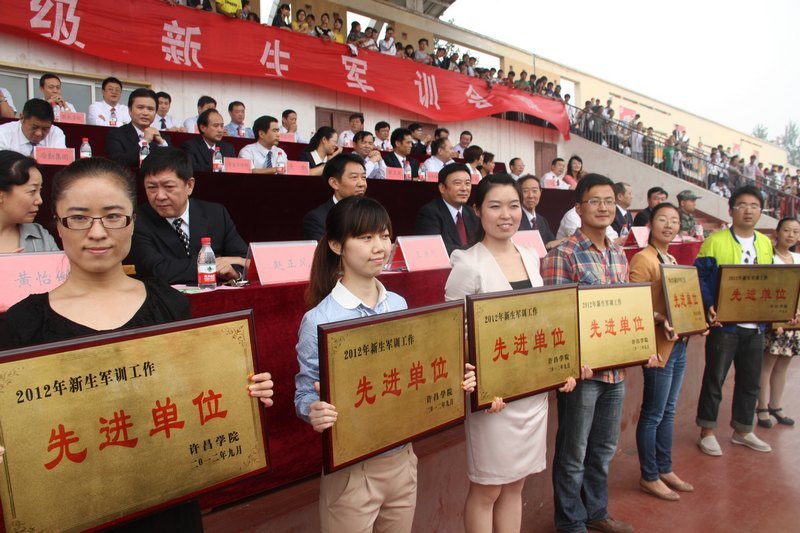 許昌學院舉行2012級新生軍訓會操