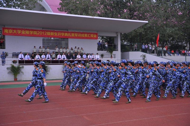 南京大學金陵學院隆重舉行2012級新生開學典禮暨軍訓成果匯報會