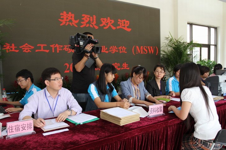 北京城市學(xué)院首屆社會(huì)工作碩士研究生順利入學(xué),圓滿完成專家講座之導(dǎo)論系列課程