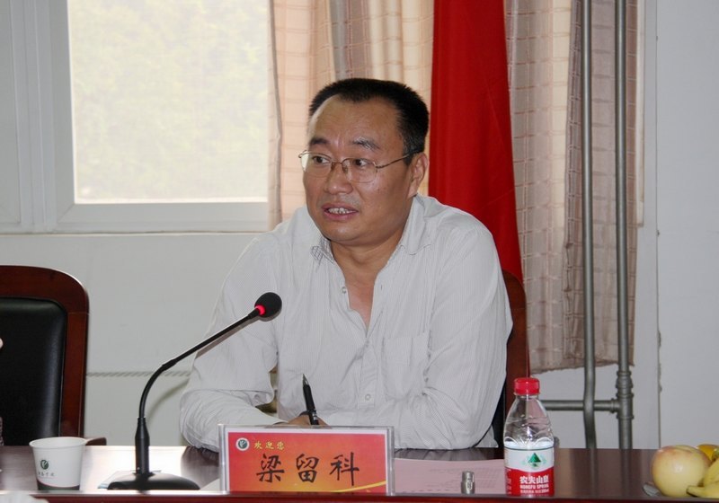 省科協(xié)副主席梁留科一行考察許昌學院院士專家工作站