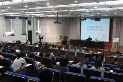 學校舉行“2012年渤海教育論壇”暨遼寧省農村教育區域統籌與均衡發展研究基地揭牌儀式