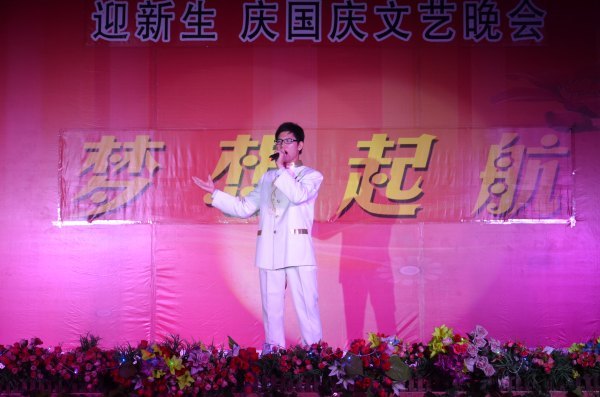 歌舞青春迎新生 放飛夢想慶雙節