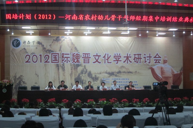 許昌學(xué)院舉行“國培計劃2012”河南省農(nóng)村幼兒骨干教師集中培訓(xùn)班結(jié)業(yè)典禮