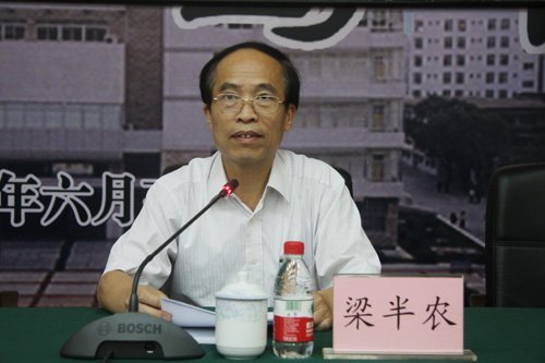 廣西師范學院召開創(chuàng)先爭優(yōu)活動總結表彰大會