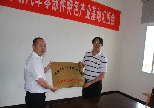 副校長李冬生赴英山縣走訪考察
