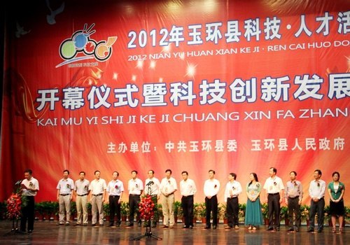 馮尚申率隊參加玉環科技•人才活動周