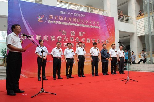 “安博杯”第三屆山東省大學生書畫藝術大賽優秀作品展在山東建筑大學成功舉辦