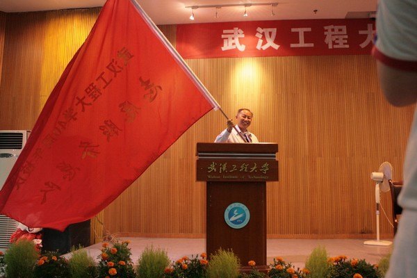 武漢工程大學40周年校慶動員大會召開