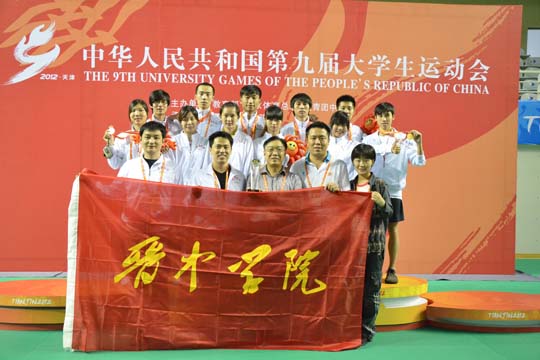 晉中學(xué)院毽球隊在全國第九屆大學(xué)生運(yùn)動會中勇創(chuàng)佳績