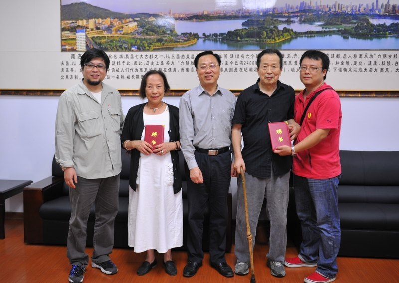 喬十光、羅真如夫婦受聘金陵學院兼職教授