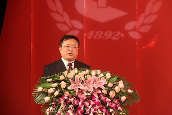 學校附二院隆重舉行建院120周年慶典活動