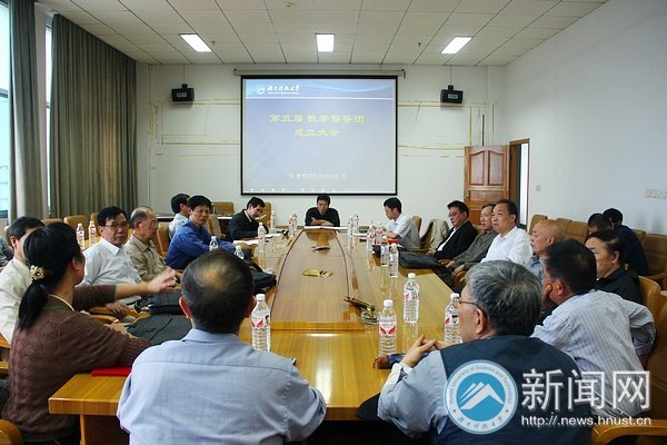 第五屆教學督導團成立
