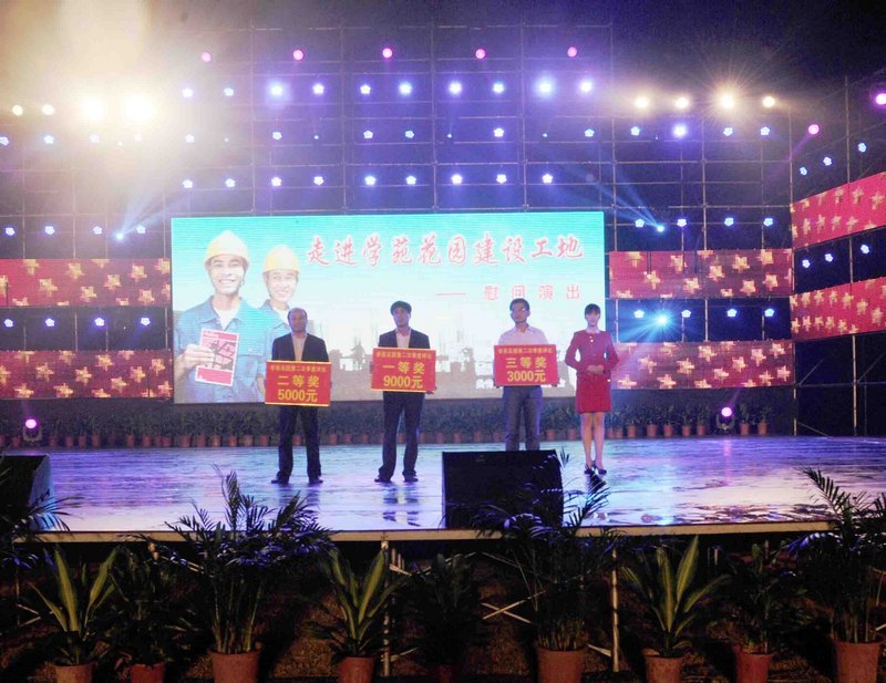 “走進(jìn)學(xué)苑花園建設(shè)工地”慰問(wèn)演出舉行