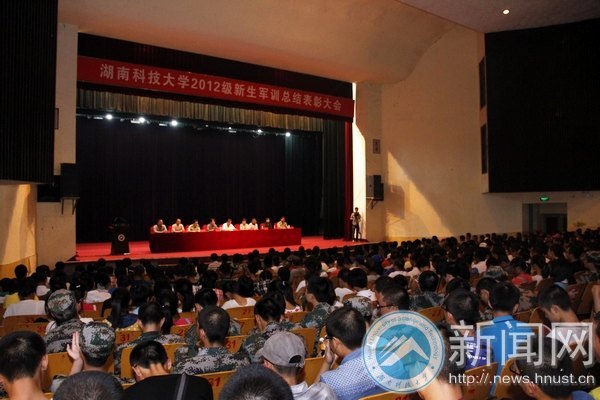 2012級新生軍訓總結表彰大會圓滿召開