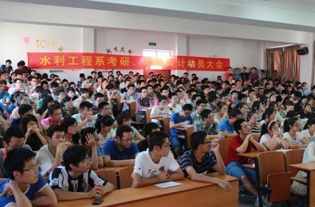 水利工程系召開(kāi)2009級(jí)考研、畢業(yè)設(shè)計(jì)動(dòng)員大會(huì)