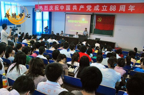 【組圖】慶祝中國共產黨成立88周年暨七一表彰大會